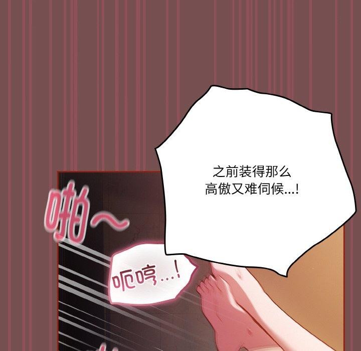 136P - 天降美差