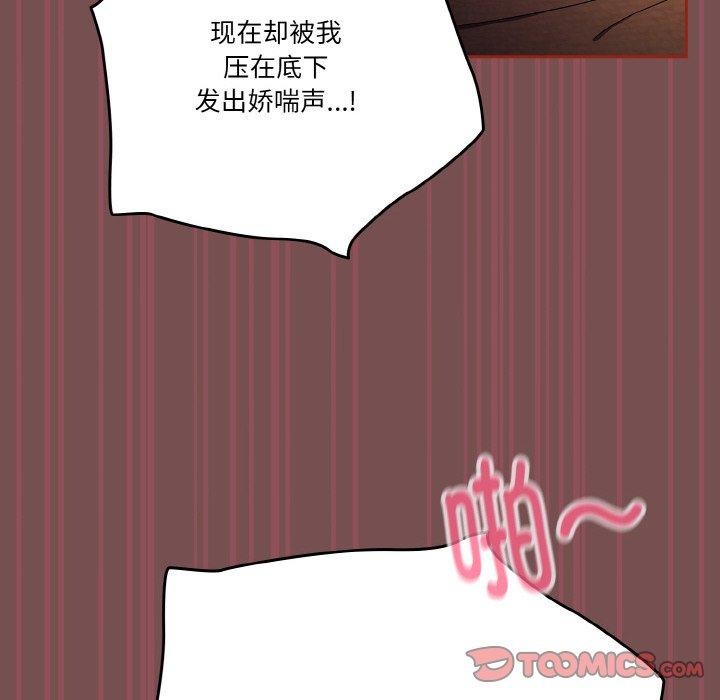 138P - 天降美差