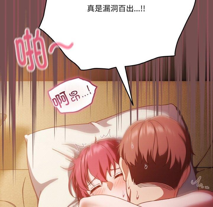 139P - 天降美差