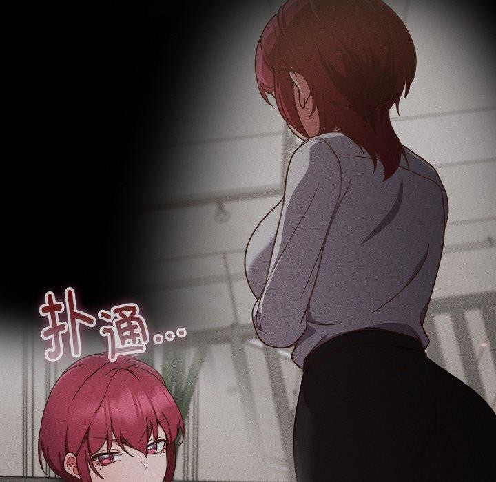 13P - 天降美差