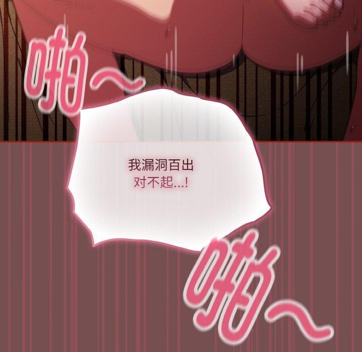 141P - 天降美差