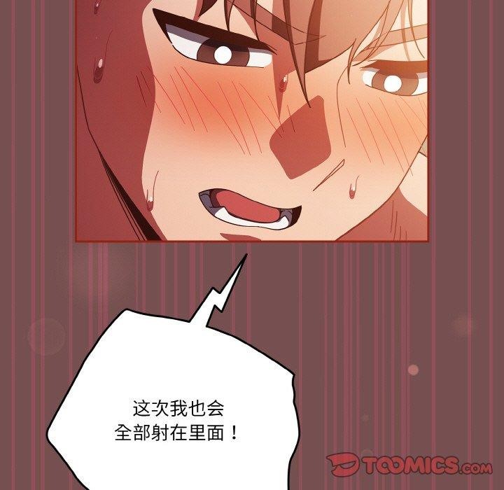 147P - 天降美差