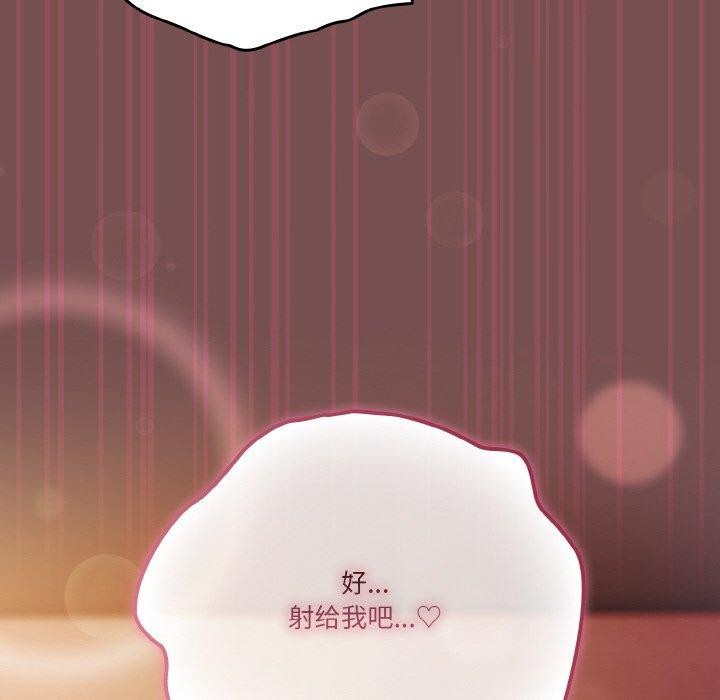 148P - 天降美差