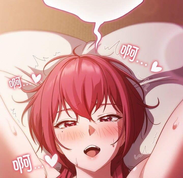 149P - 天降美差