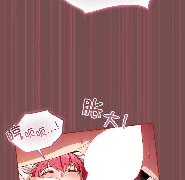 152P - 天降美差