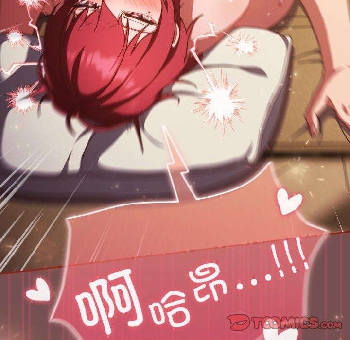 156P - 天降美差