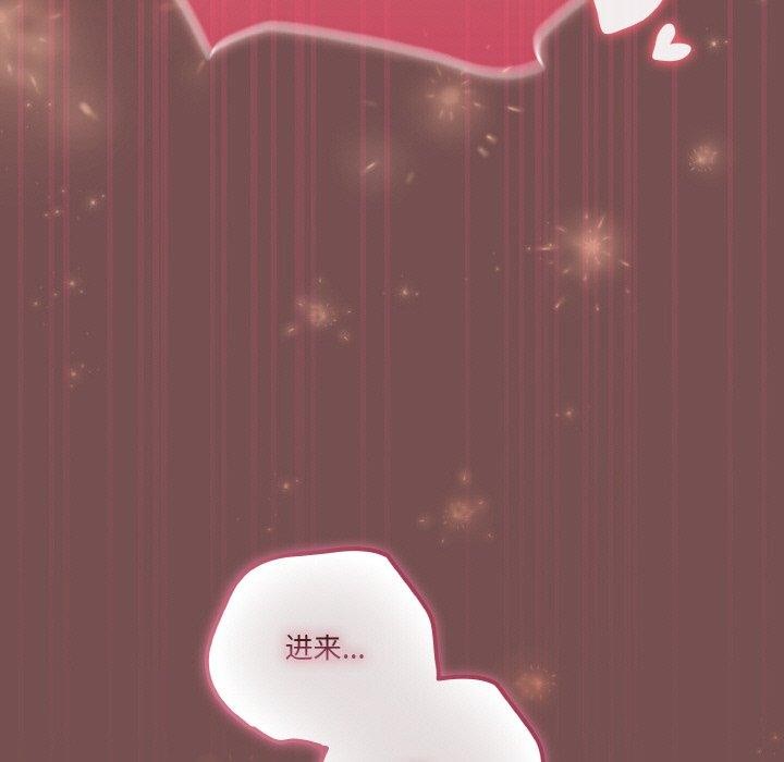 157P - 天降美差