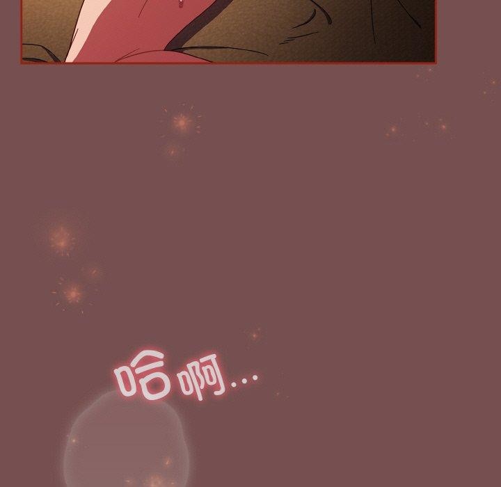 159P - 天降美差