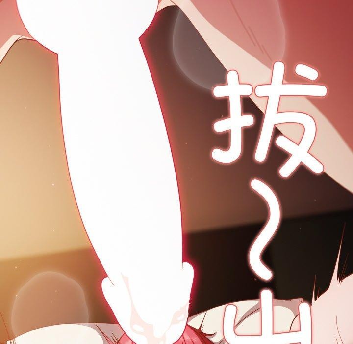 162P - 天降美差