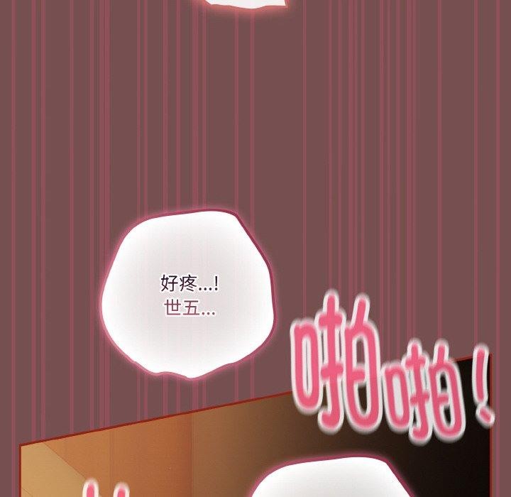 28P - 天降美差