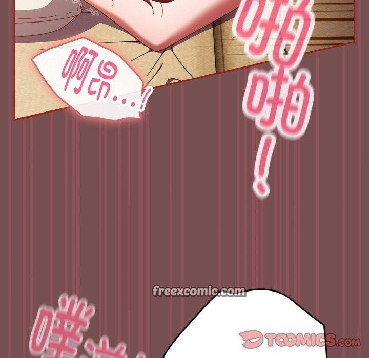 30P - 天降美差