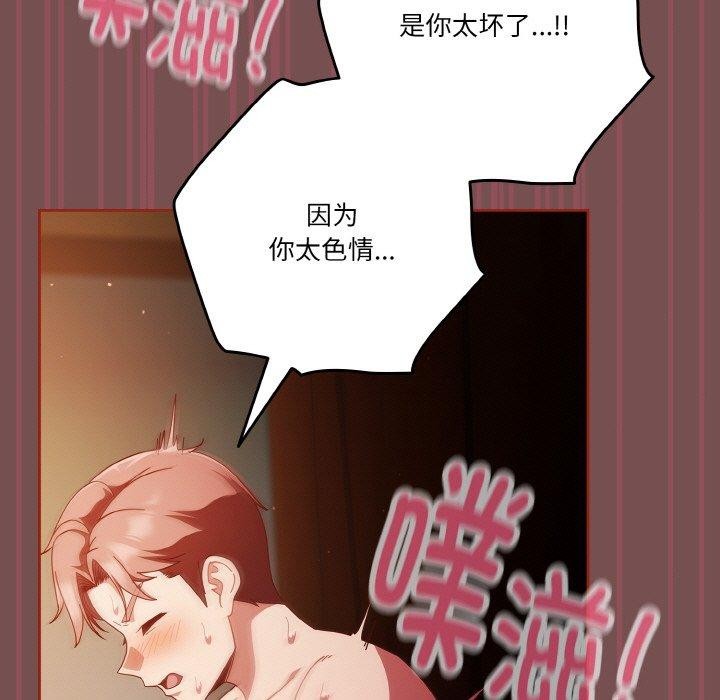 31P - 天降美差