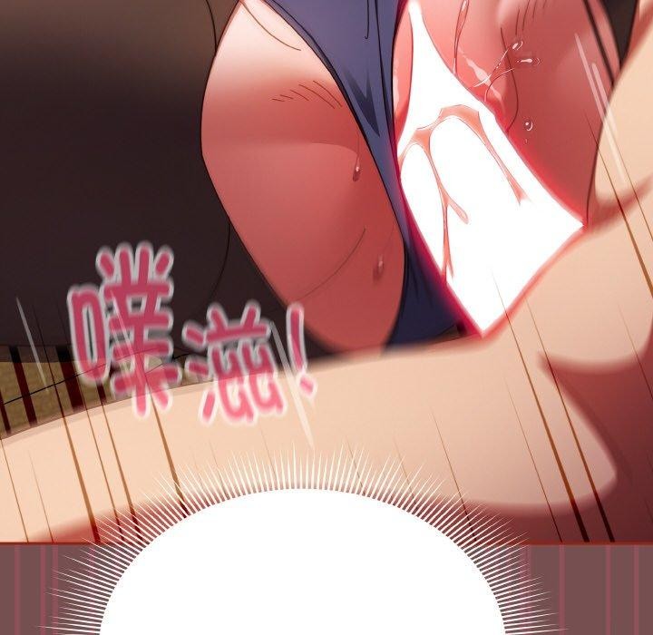 44P - 天降美差