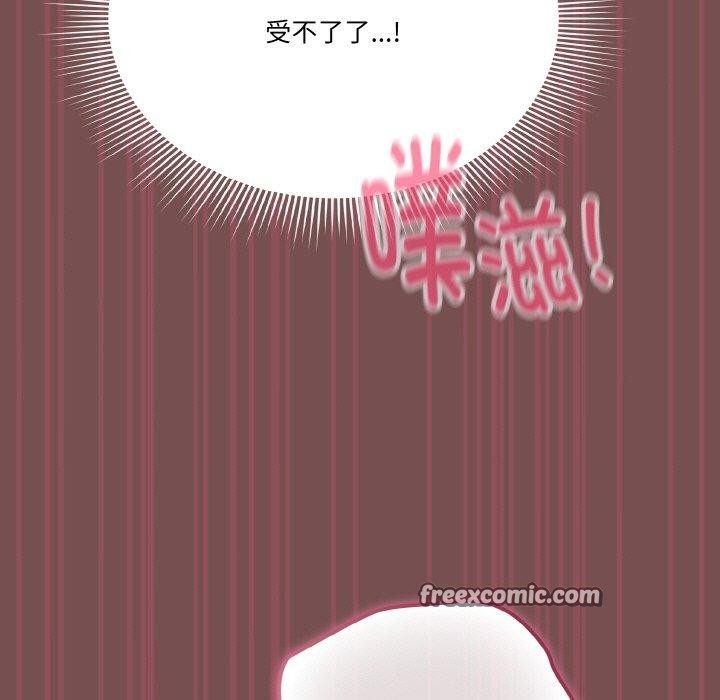 45P - 天降美差