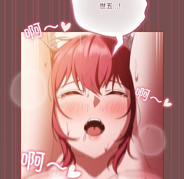 46P - 天降美差