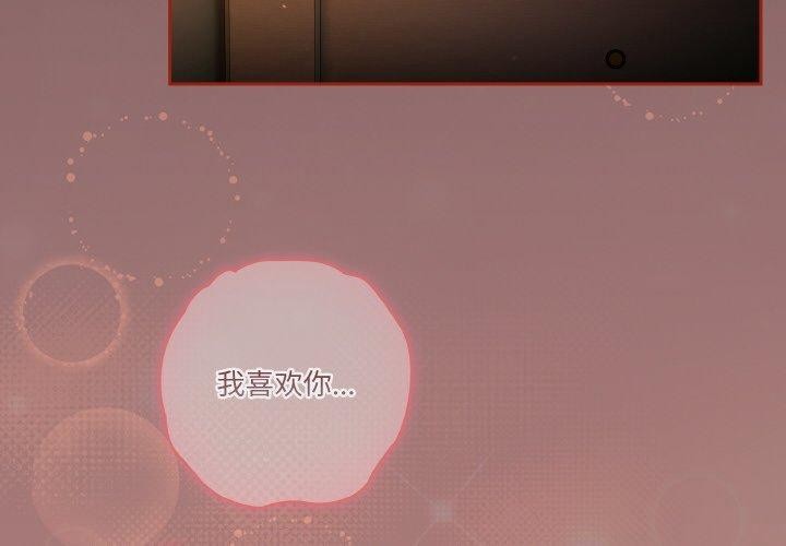 4P - 天降美差