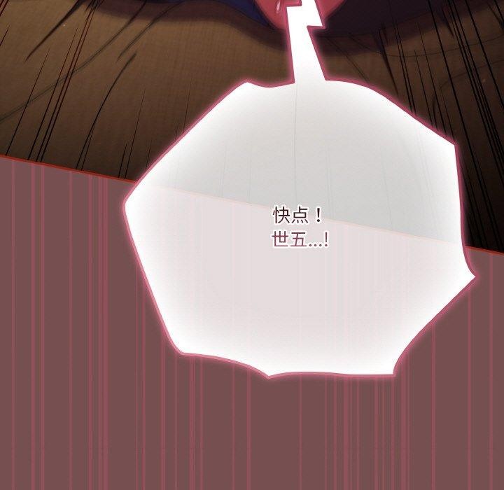 53P - 天降美差
