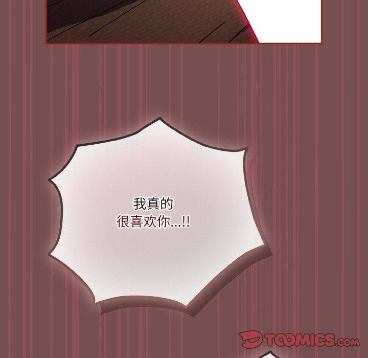 57P - 天降美差