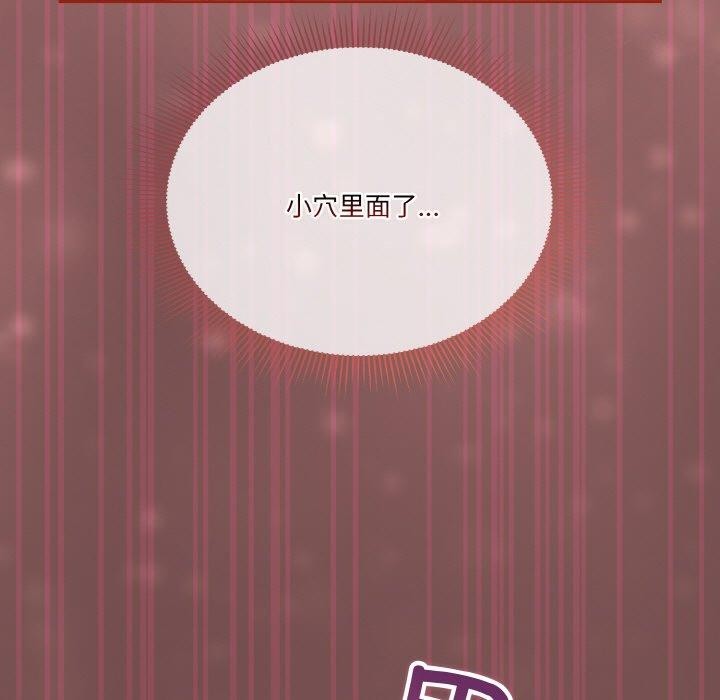 63P - 天降美差