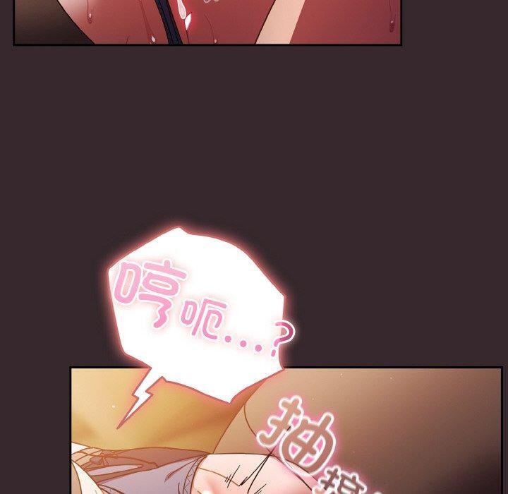 70P - 天降美差