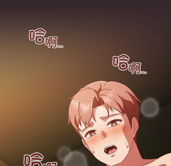72P - 天降美差