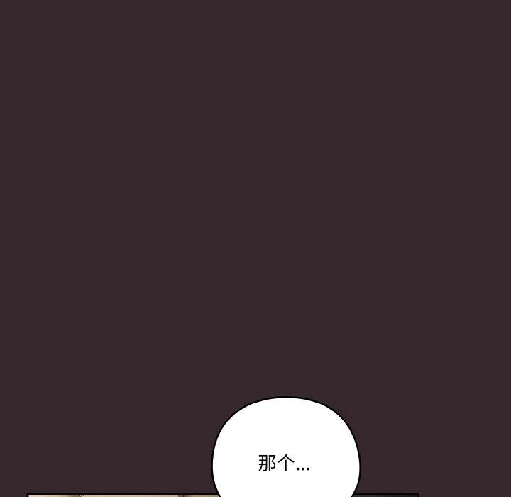 77P - 天降美差