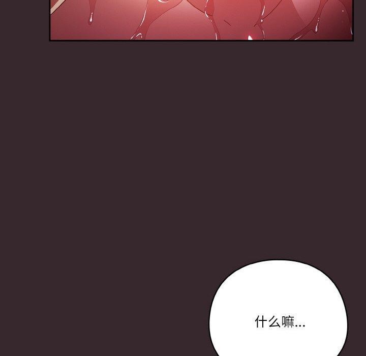 80P - 天降美差