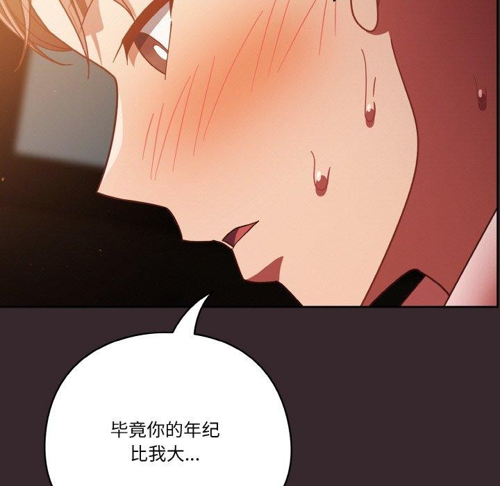 87P - 天降美差
