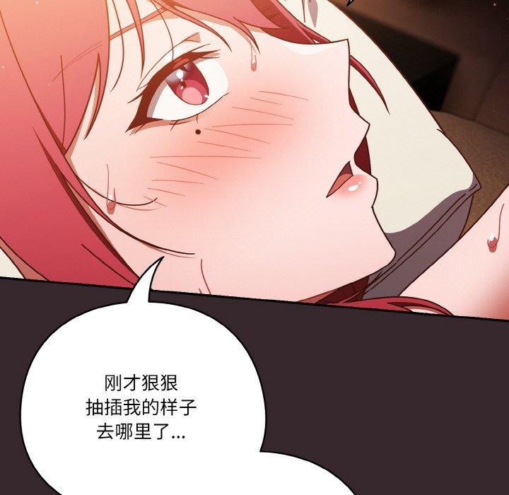 89P - 天降美差