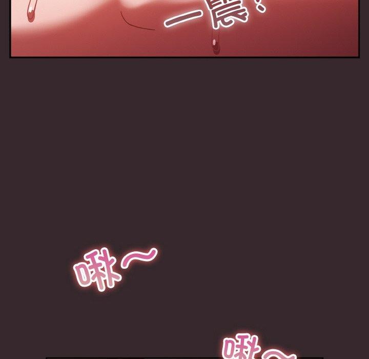 94P - 天降美差