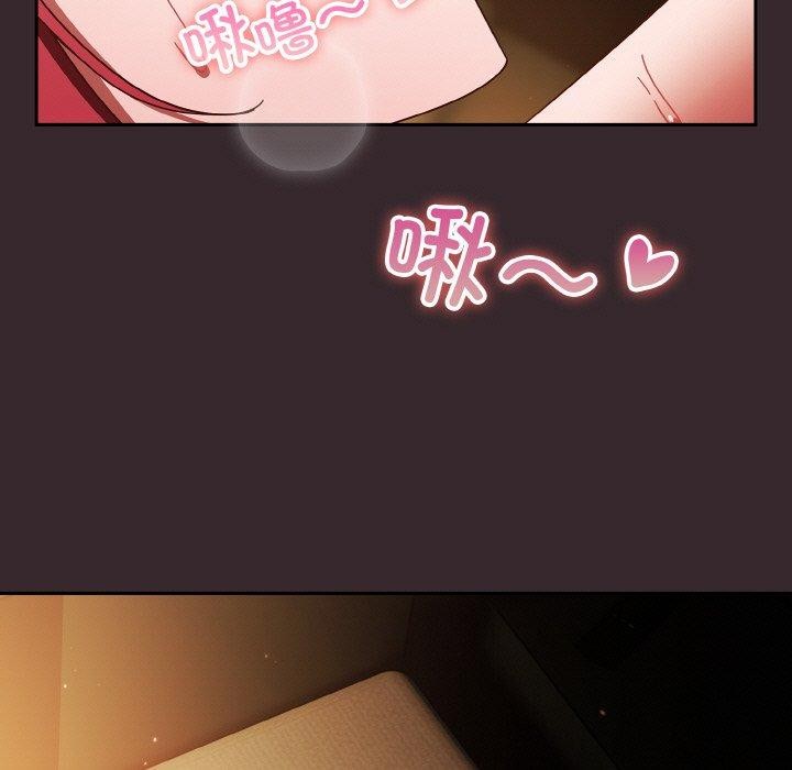97P - 天降美差