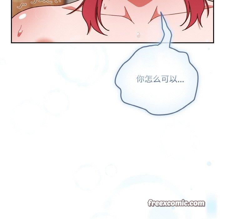 105P - 天降美差