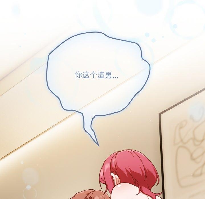 106P - 天降美差