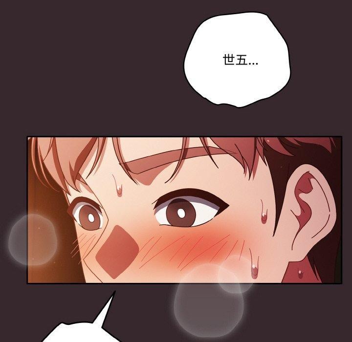 10P - 天降美差