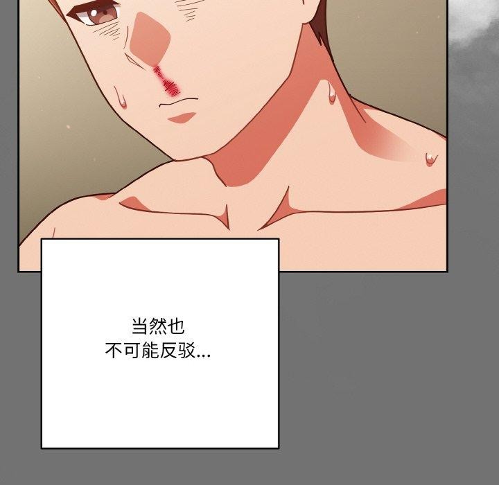 112P - 天降美差