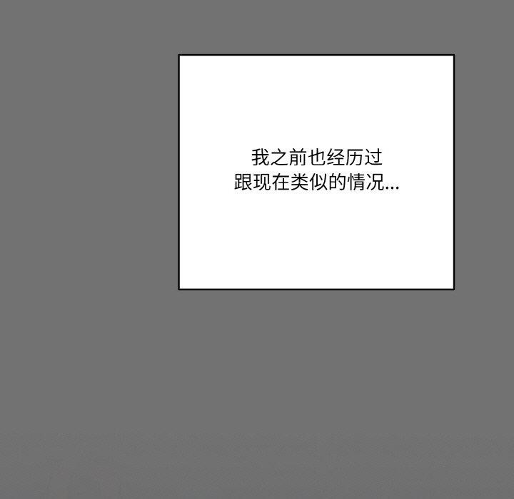 113P - 天降美差