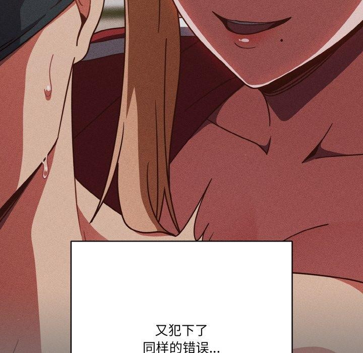 117P - 天降美差