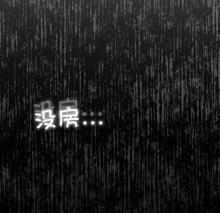 122P - 天降美差