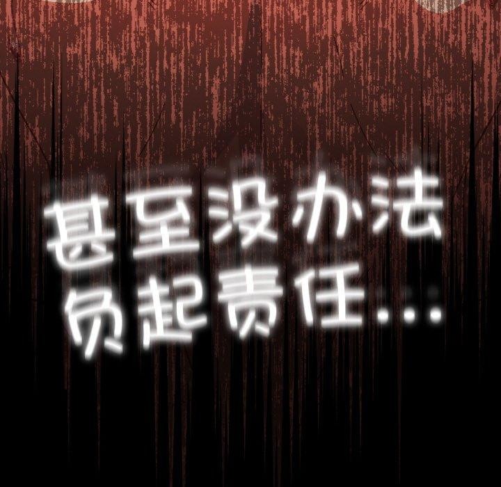 125P - 天降美差