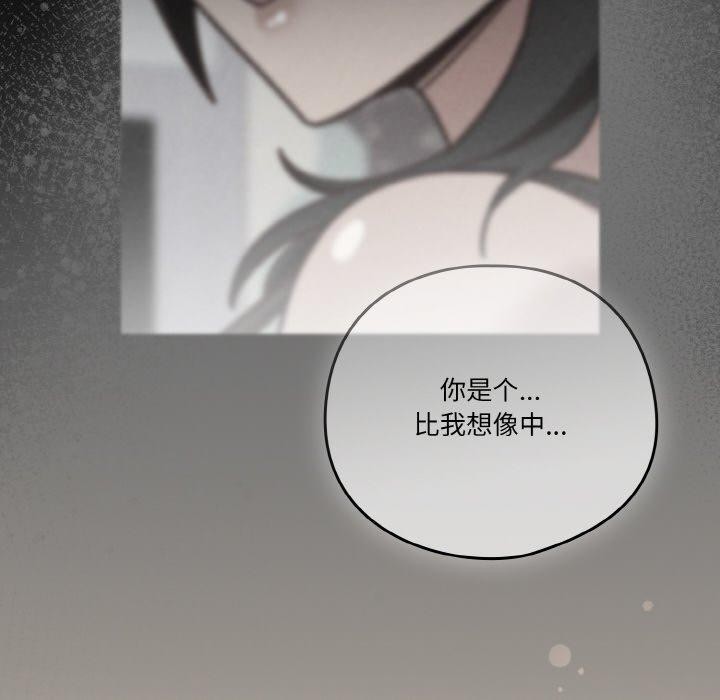 128P - 天降美差