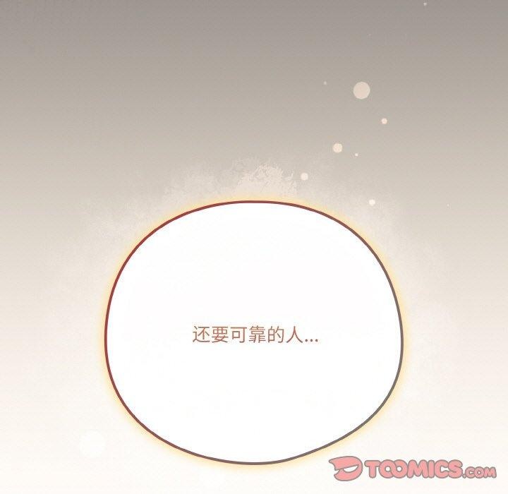 129P - 天降美差