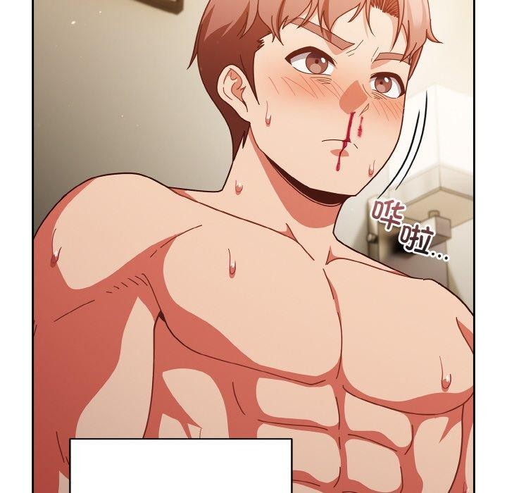 132P - 天降美差