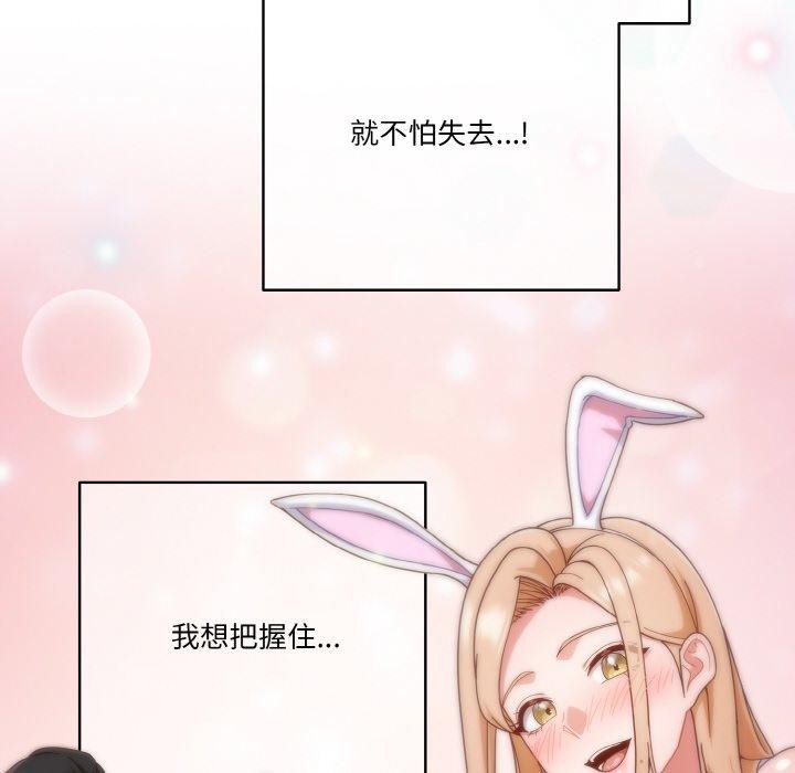 134P - 天降美差