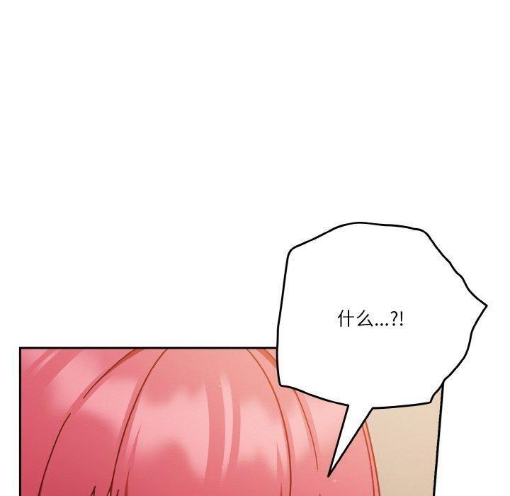 140P - 天降美差