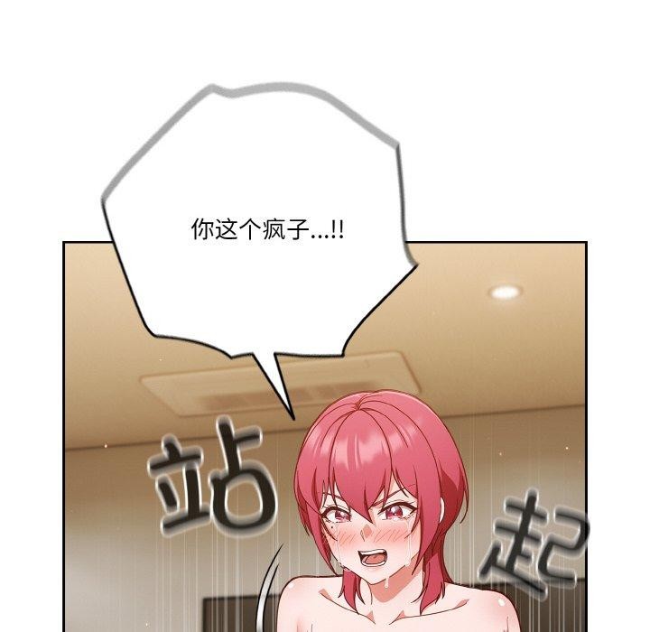 146P - 天降美差