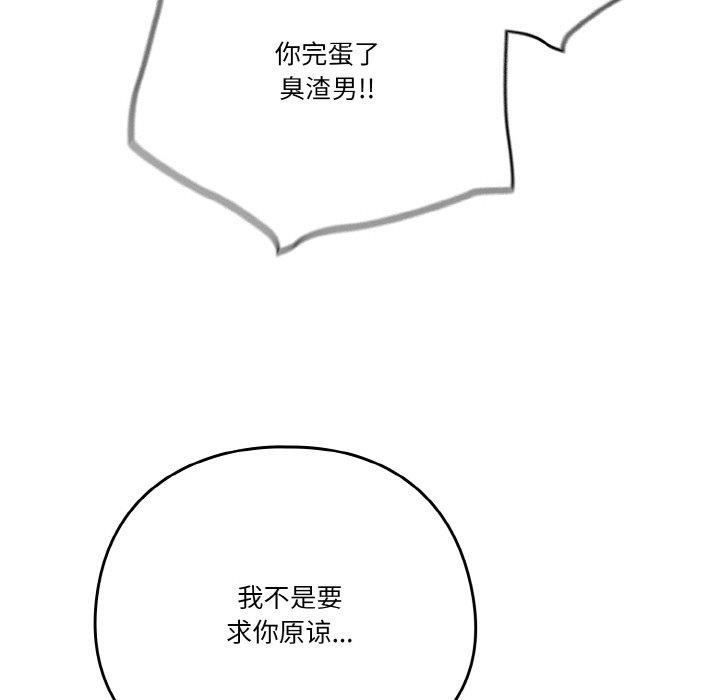 148P - 天降美差