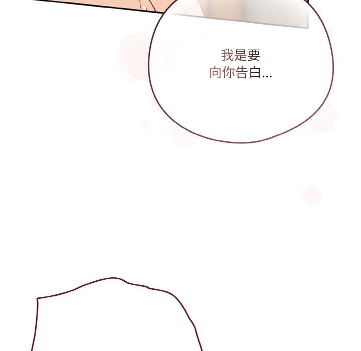 152P - 天降美差