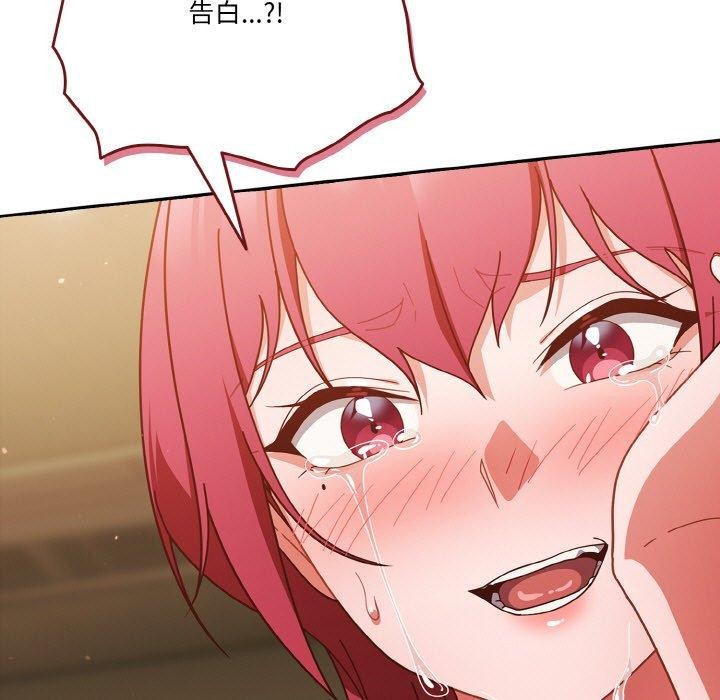 153P - 天降美差