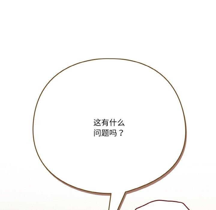 155P - 天降美差