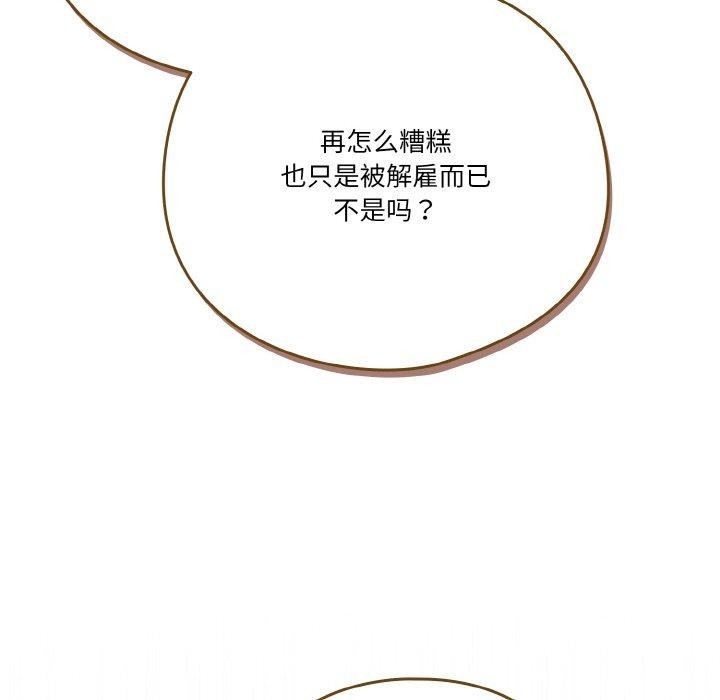 158P - 天降美差